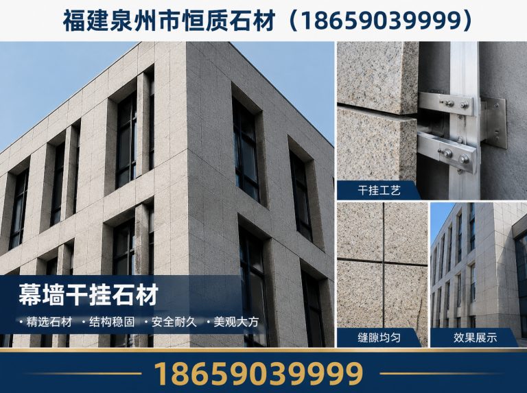 晋江市G636石材展示图