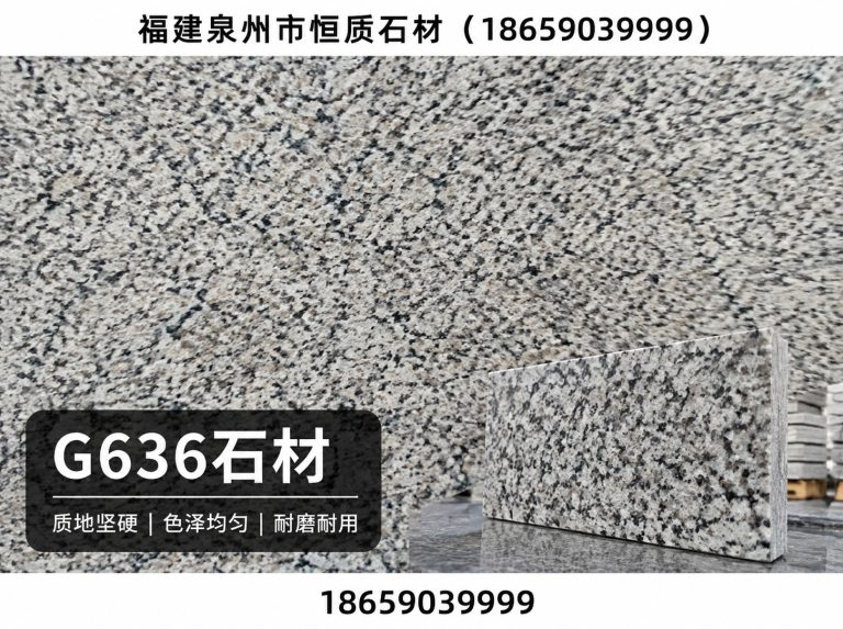 晋江市工程配送展示图